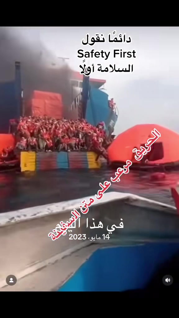 @كابتن سلطان Captain Sultan