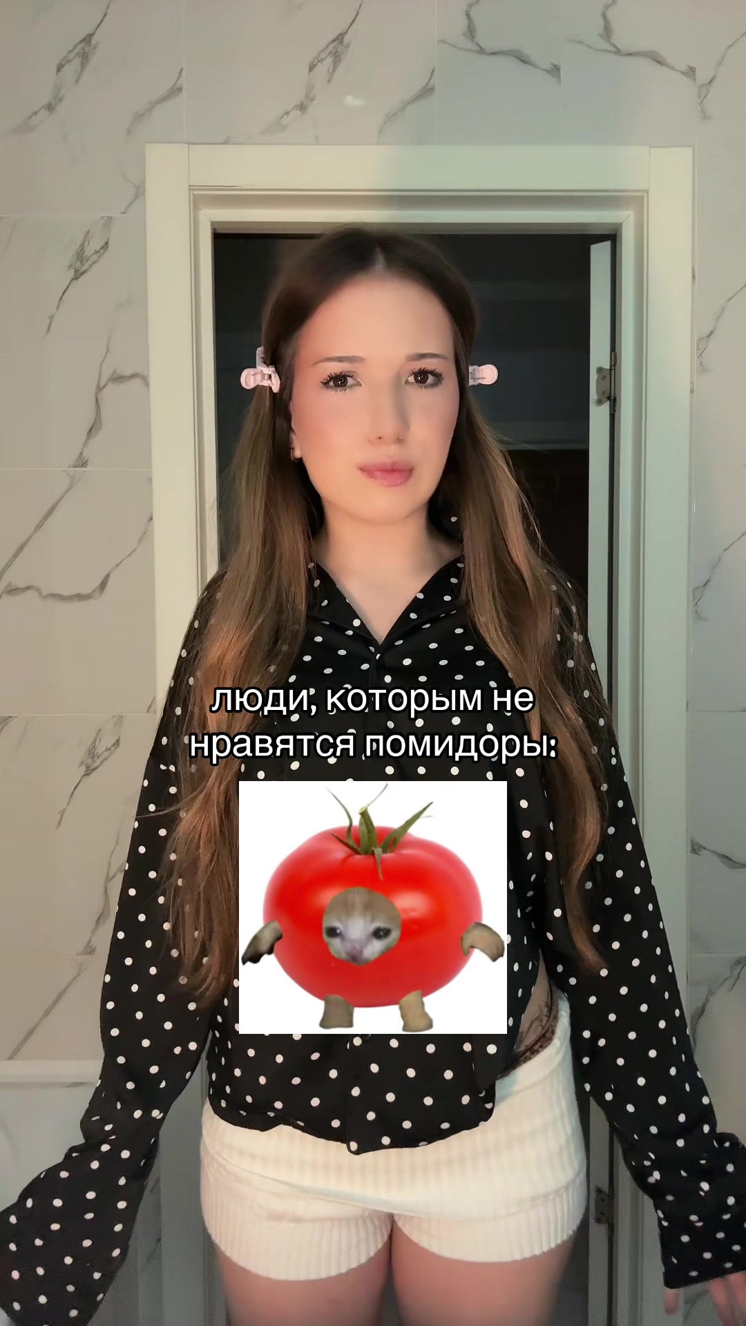 @тгк:ЧУЛПАШКА