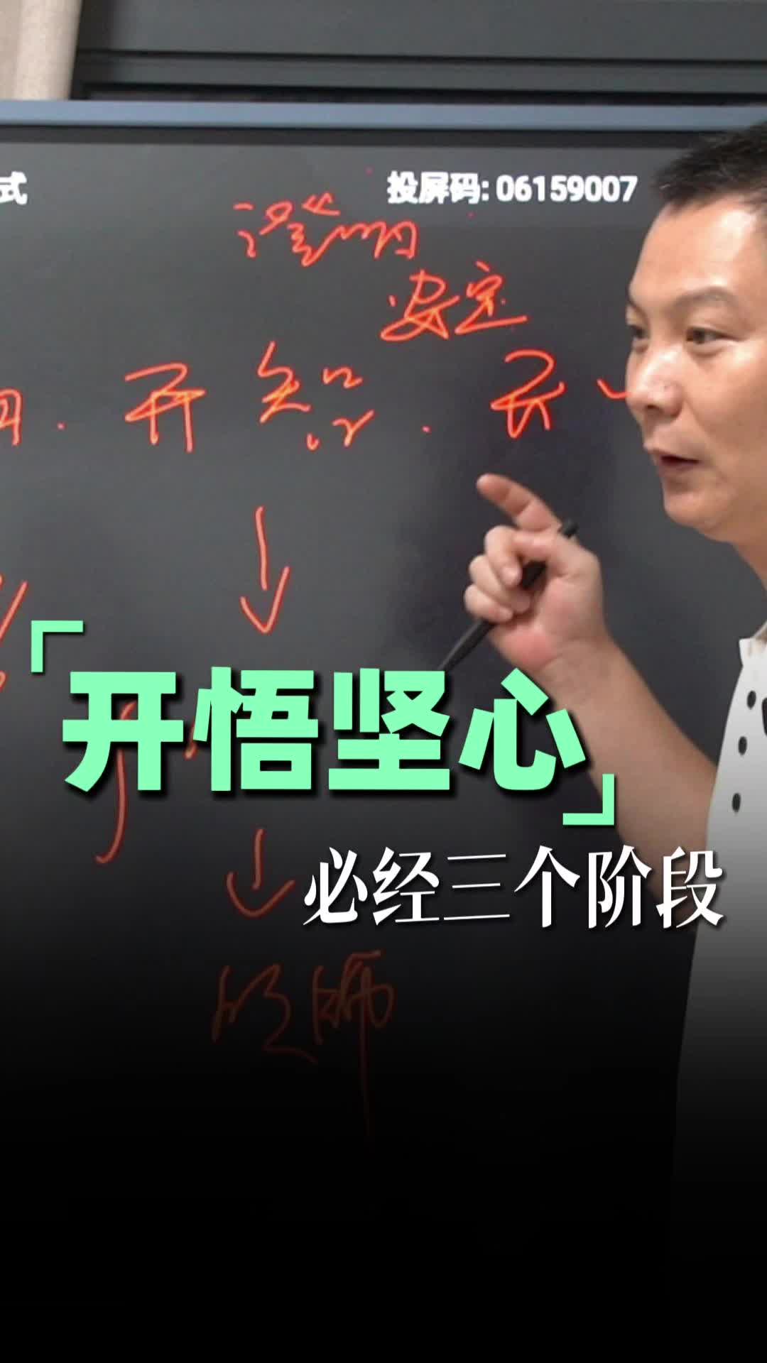 @宿一門玄莊子