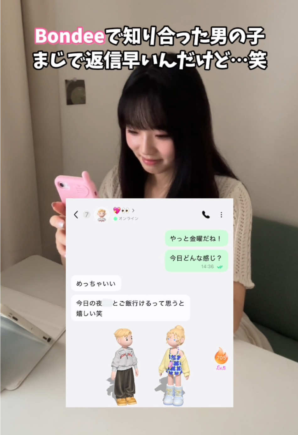 @たくみ