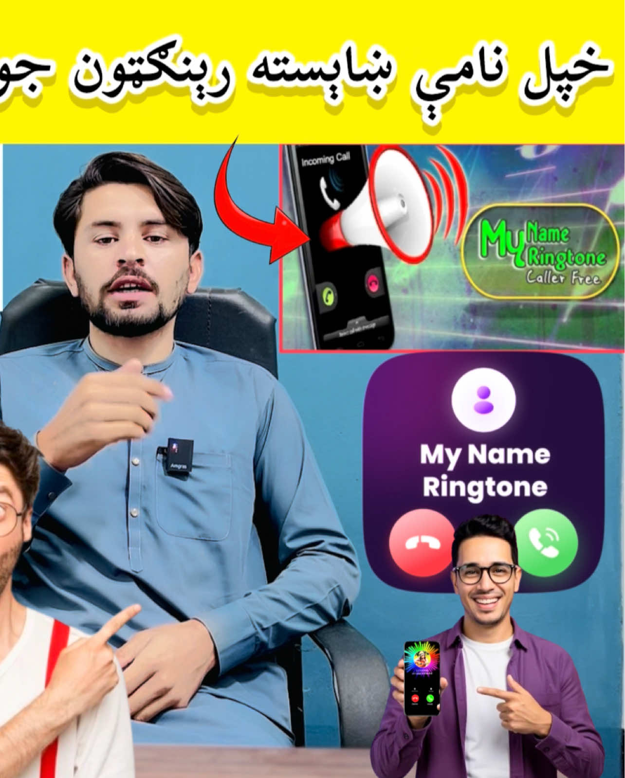 @Pashto Tech