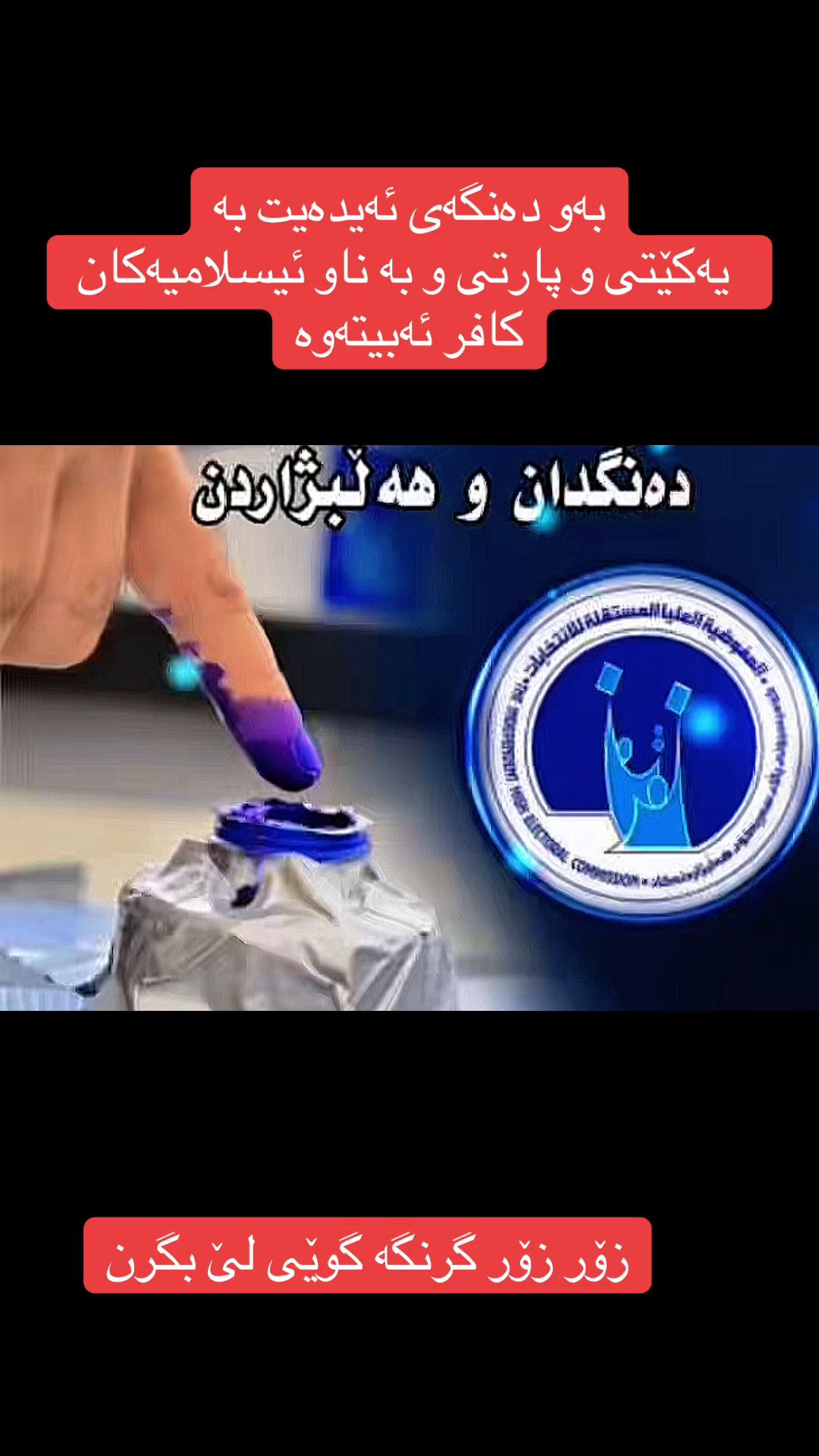 @ڕۆژگار / Rozhgar