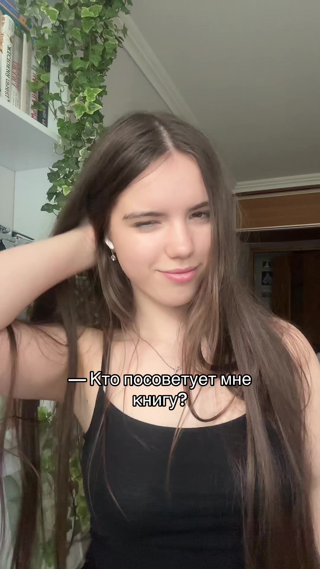 @tgk: Alistor