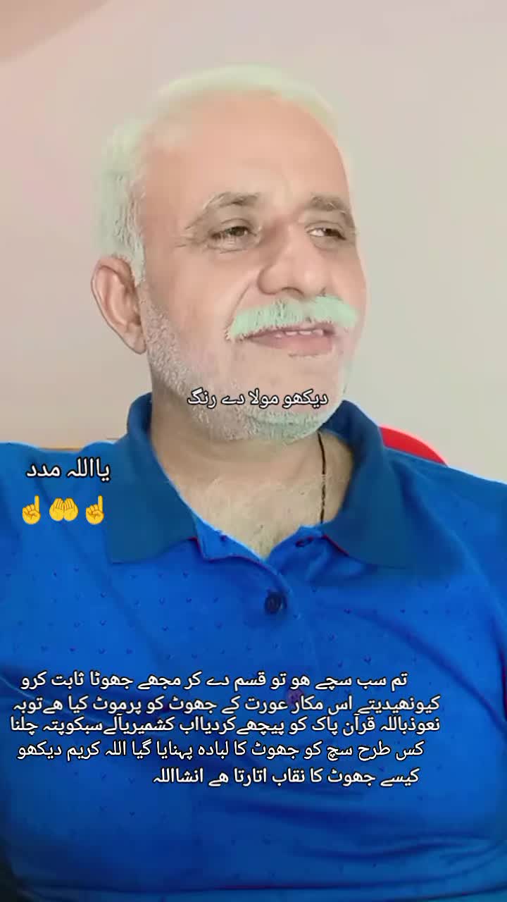 @Budha Gujjar