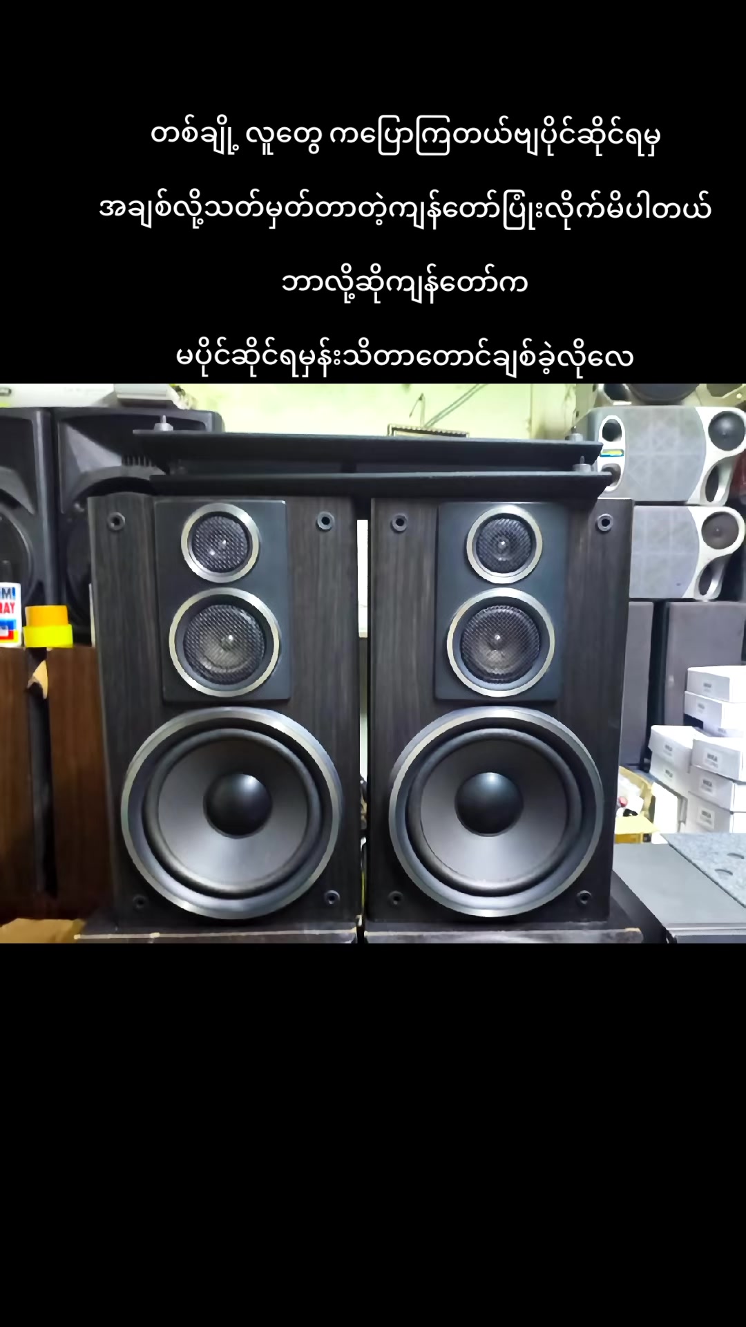 @KO Chit