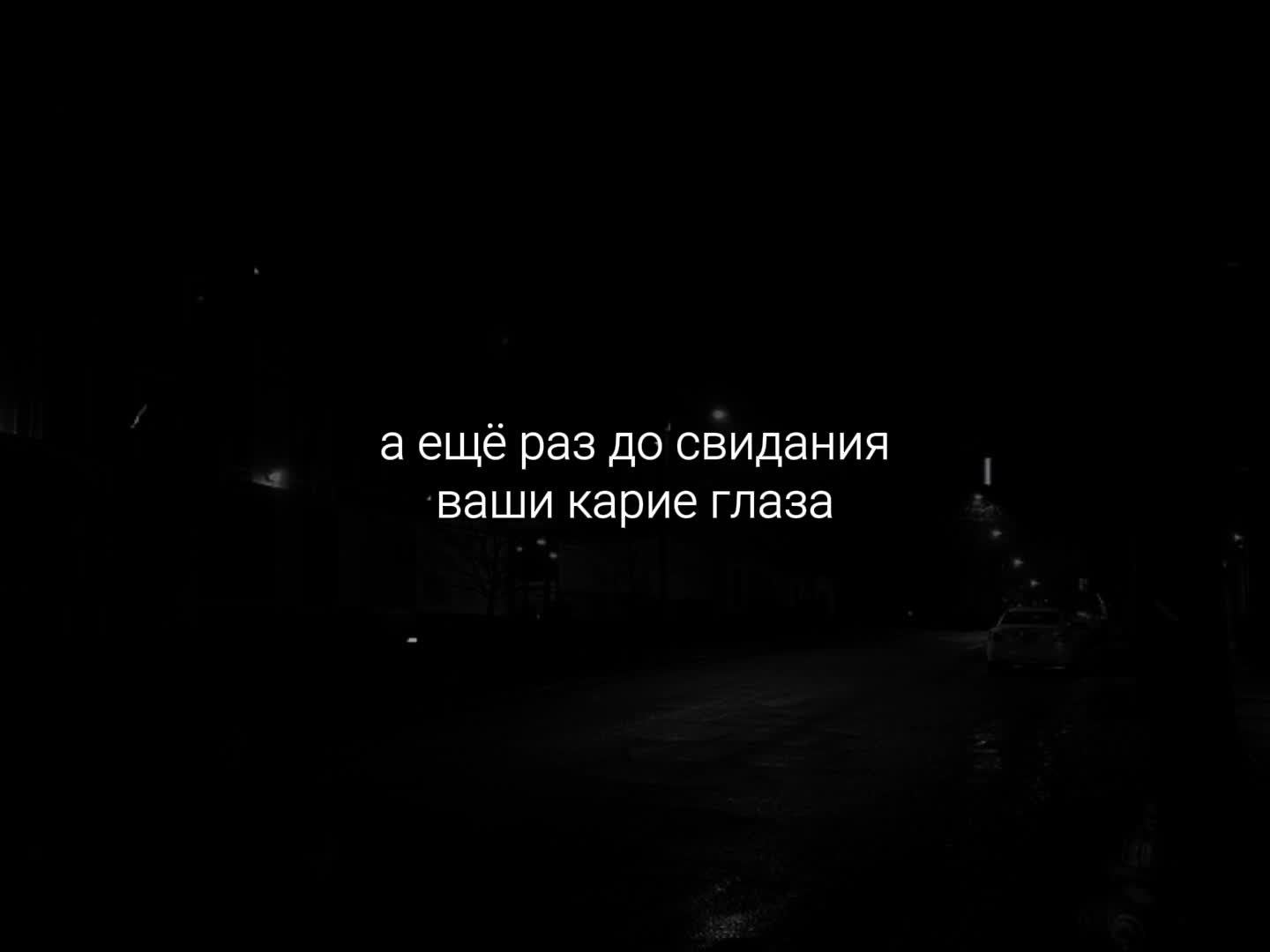 @музыка для липсингов