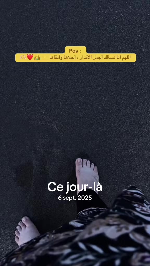@الكنز❤️اليٌسر🪽✨