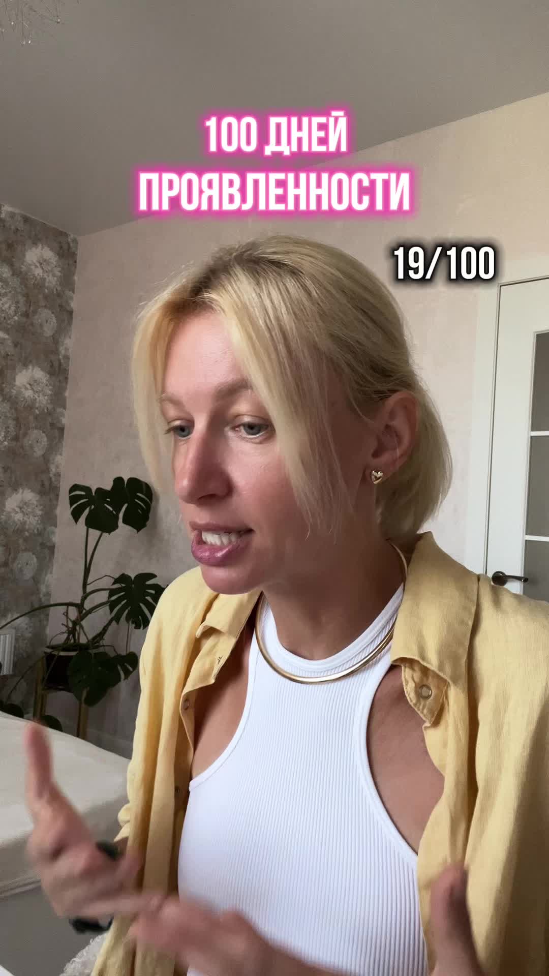 @Настя Новакова