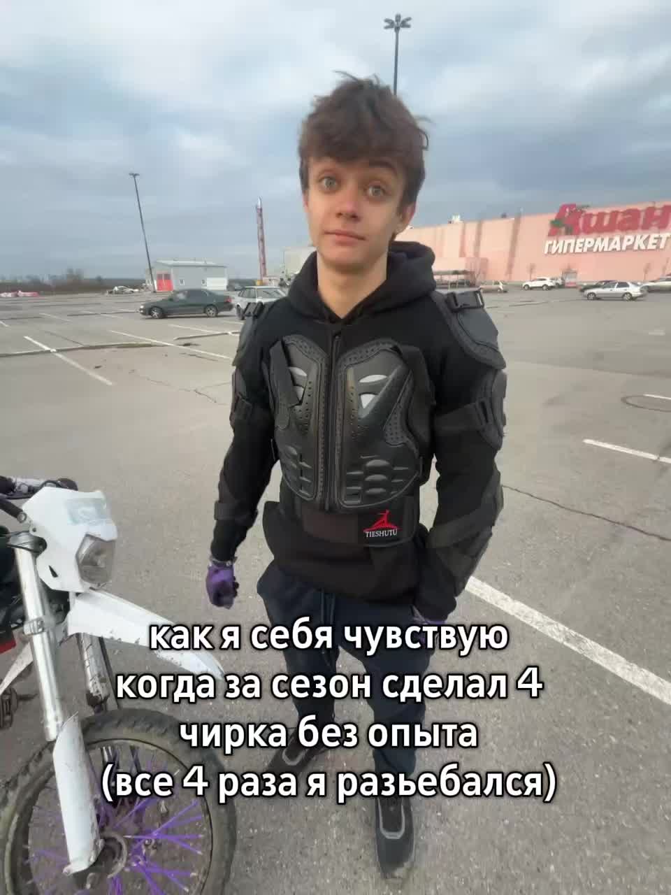 @надувной