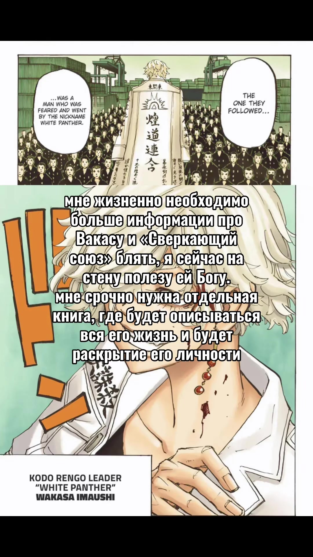 @манда