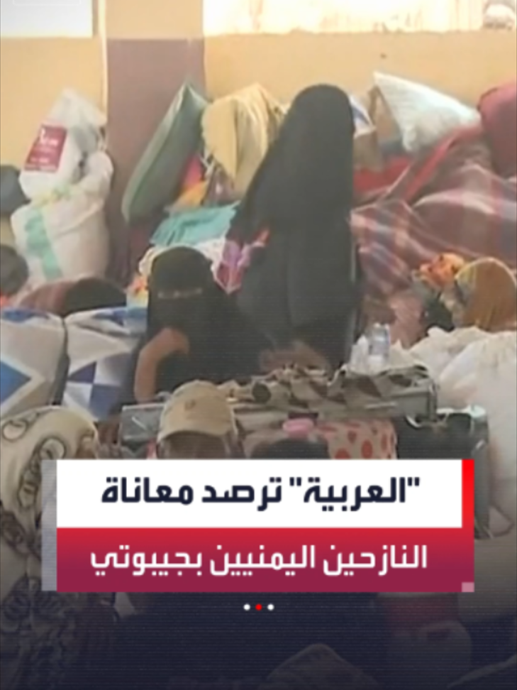 @العربية