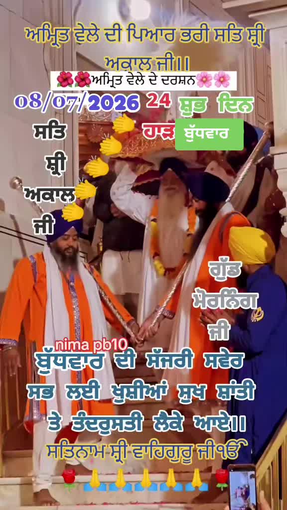@Nirmal Singh Nima