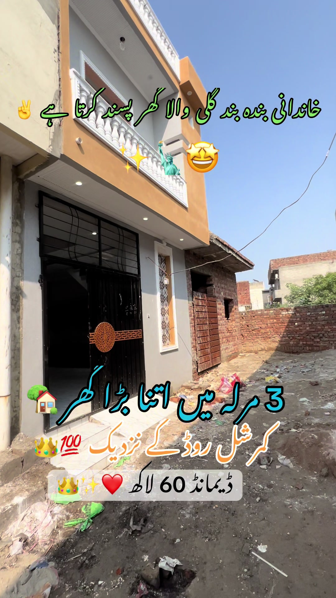 @hamzapropertyadvisor