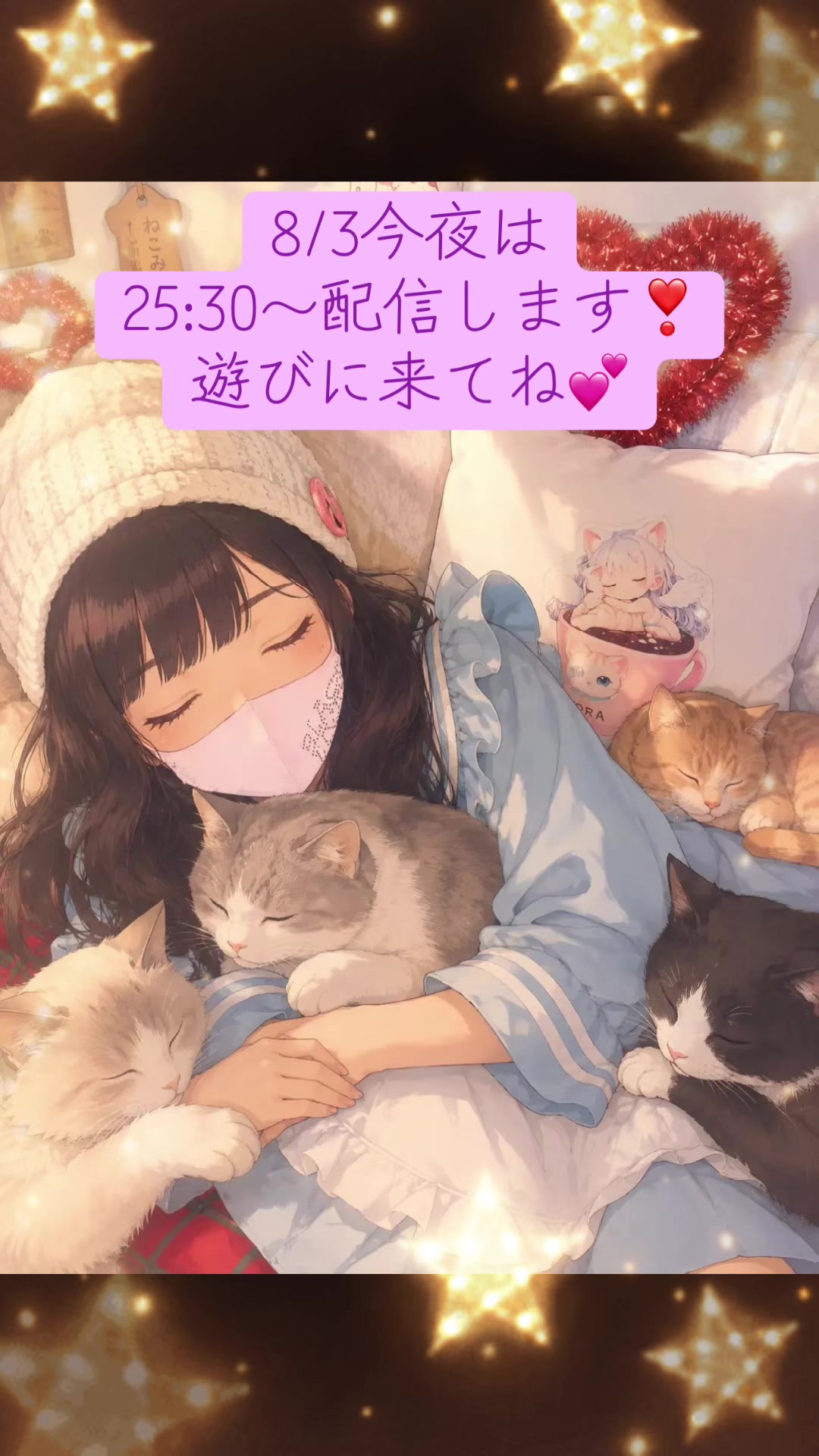 @ねこみみちゃん😸🍰🎀💌💗