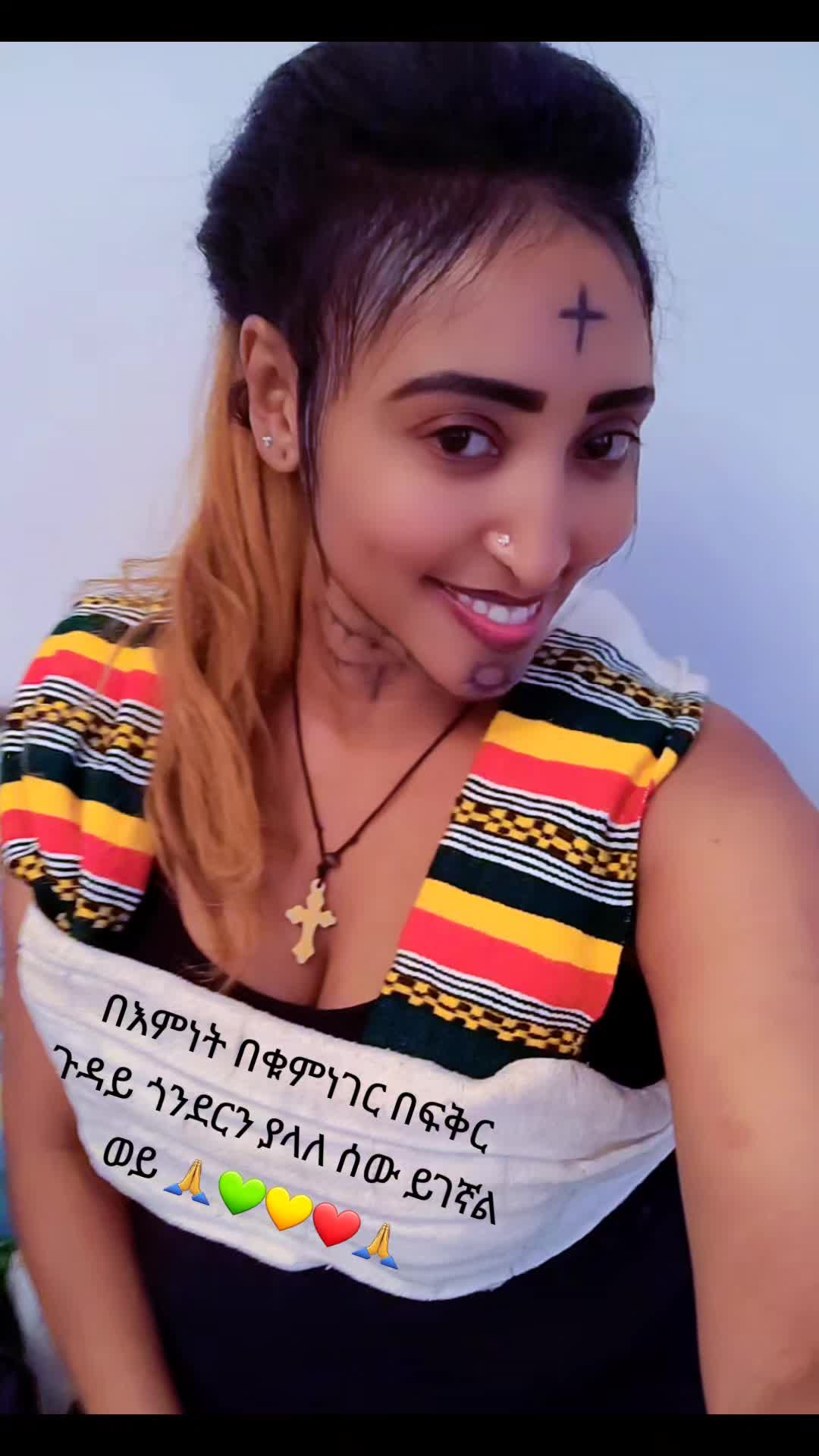 @ባለ ፎጣዋ ቤቲ 💚💛❤