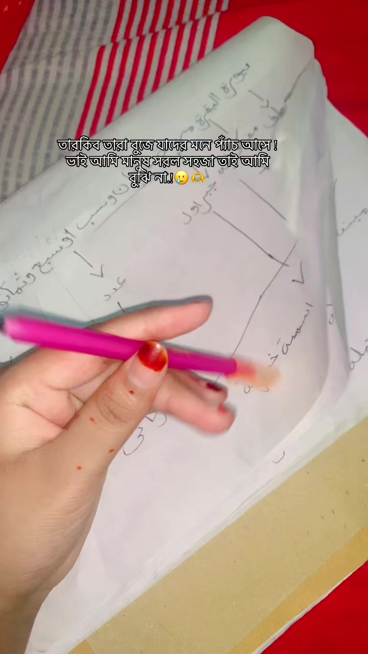 @نِيشِي أَخْتَر تِيشَة✨⭐