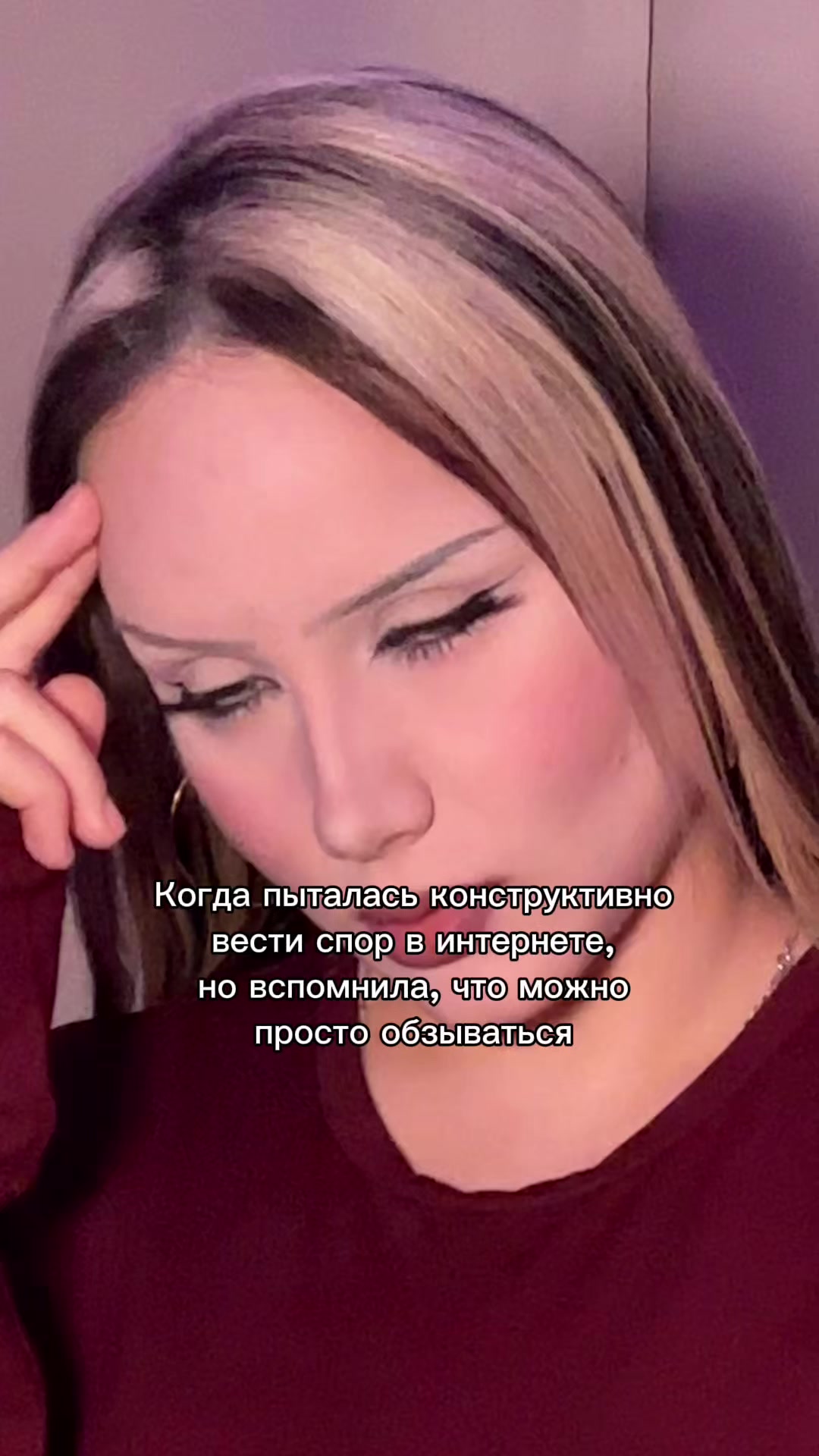 @безымянка