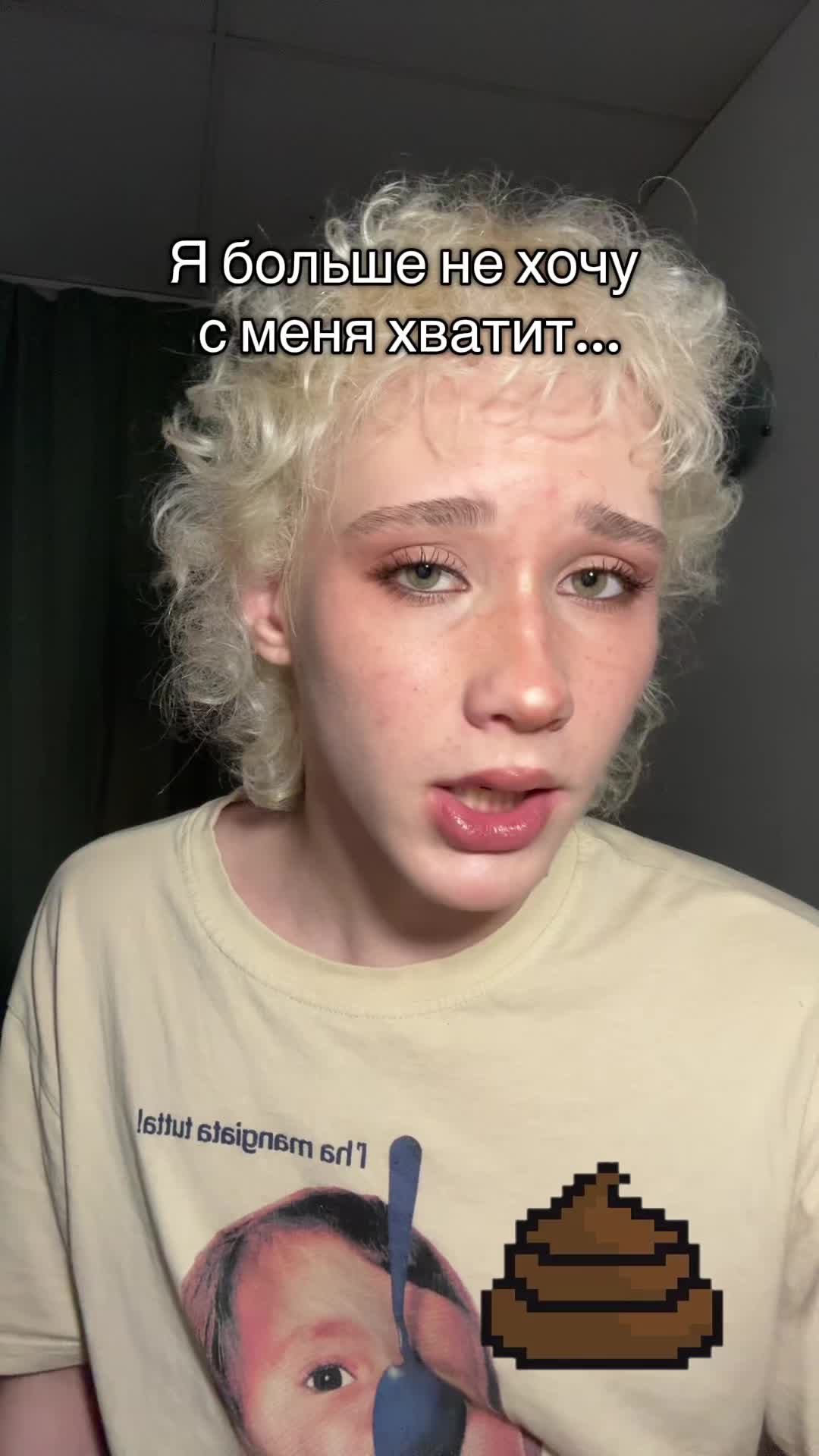 @Саша лин