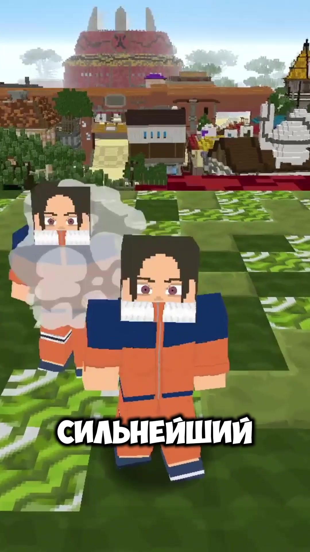 @Shippuden World
