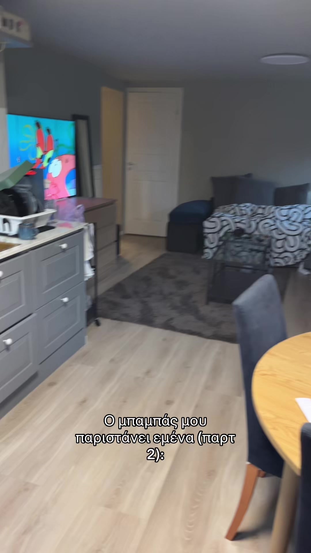 @Eri