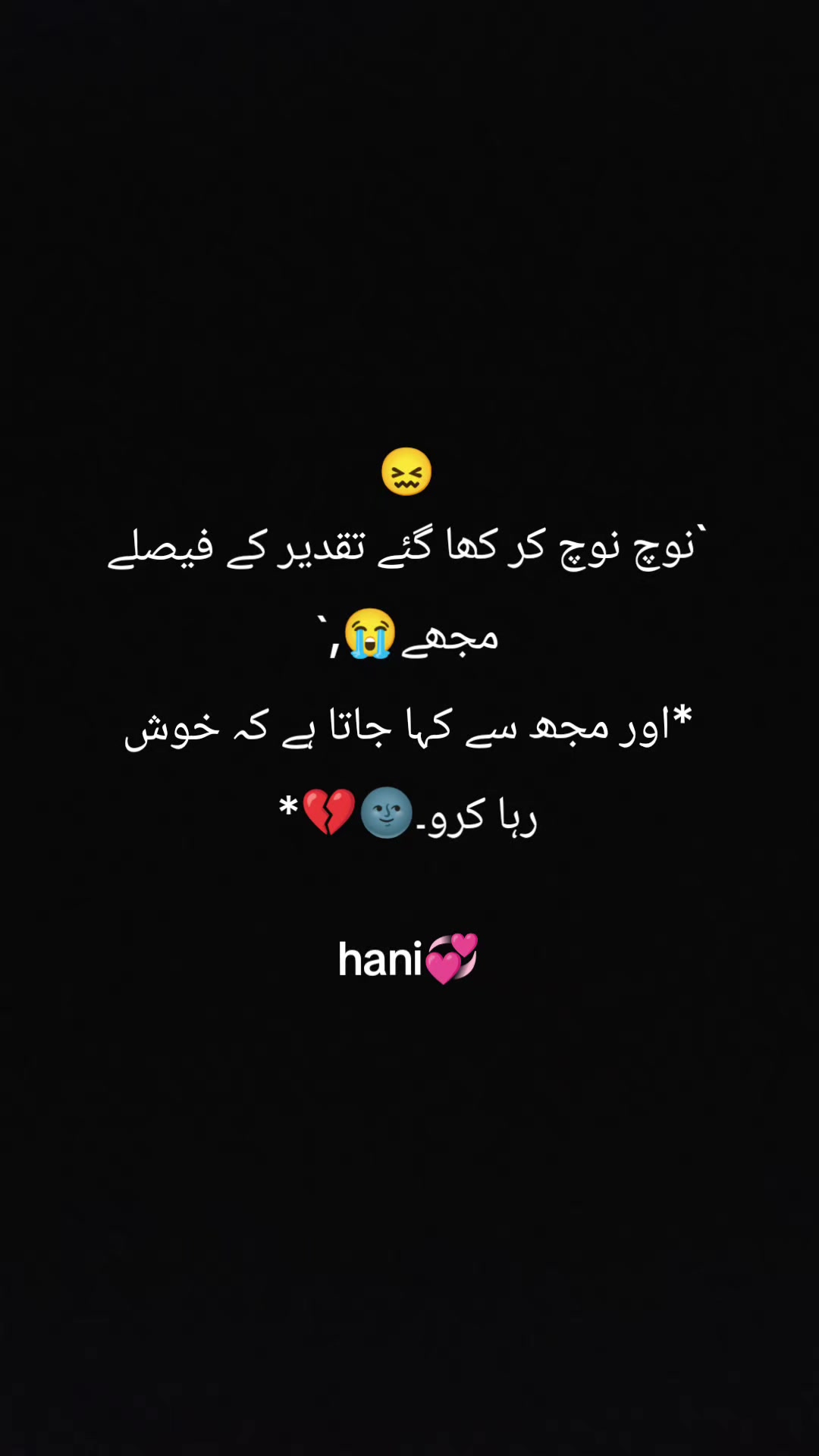 @میو محکمہ AFAQ💯✊