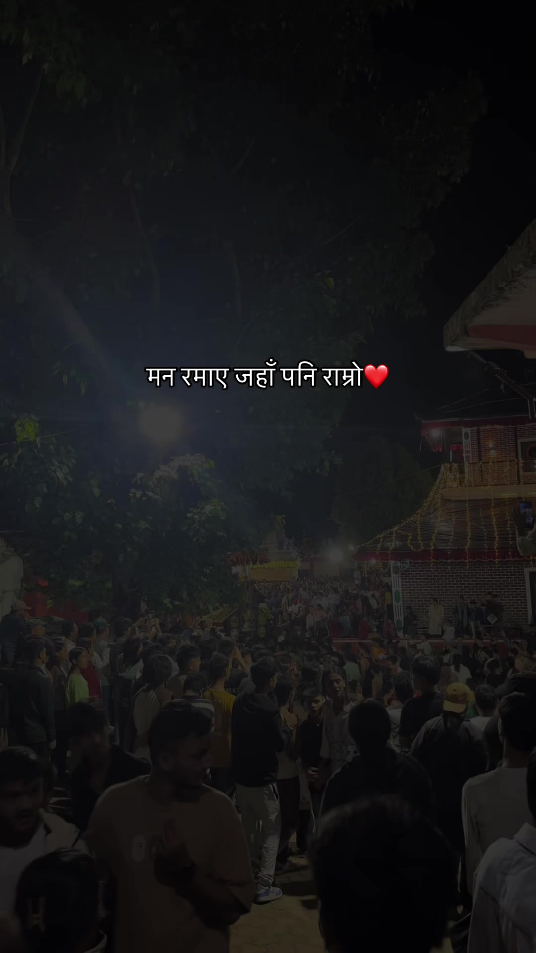 @सितल