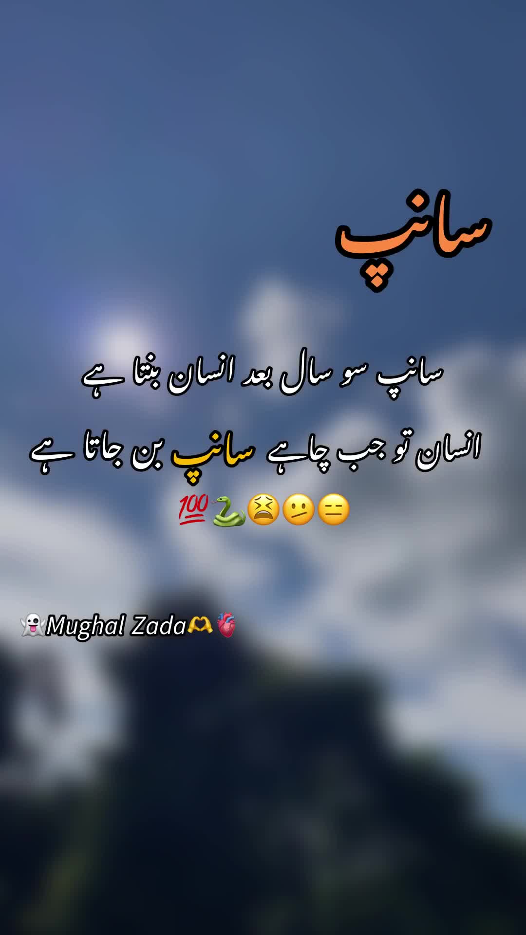@👻𝘔𝘶𝘨𝘩𝘢𝘭 𝘡𝘢𝘥𝘢🫀🫶