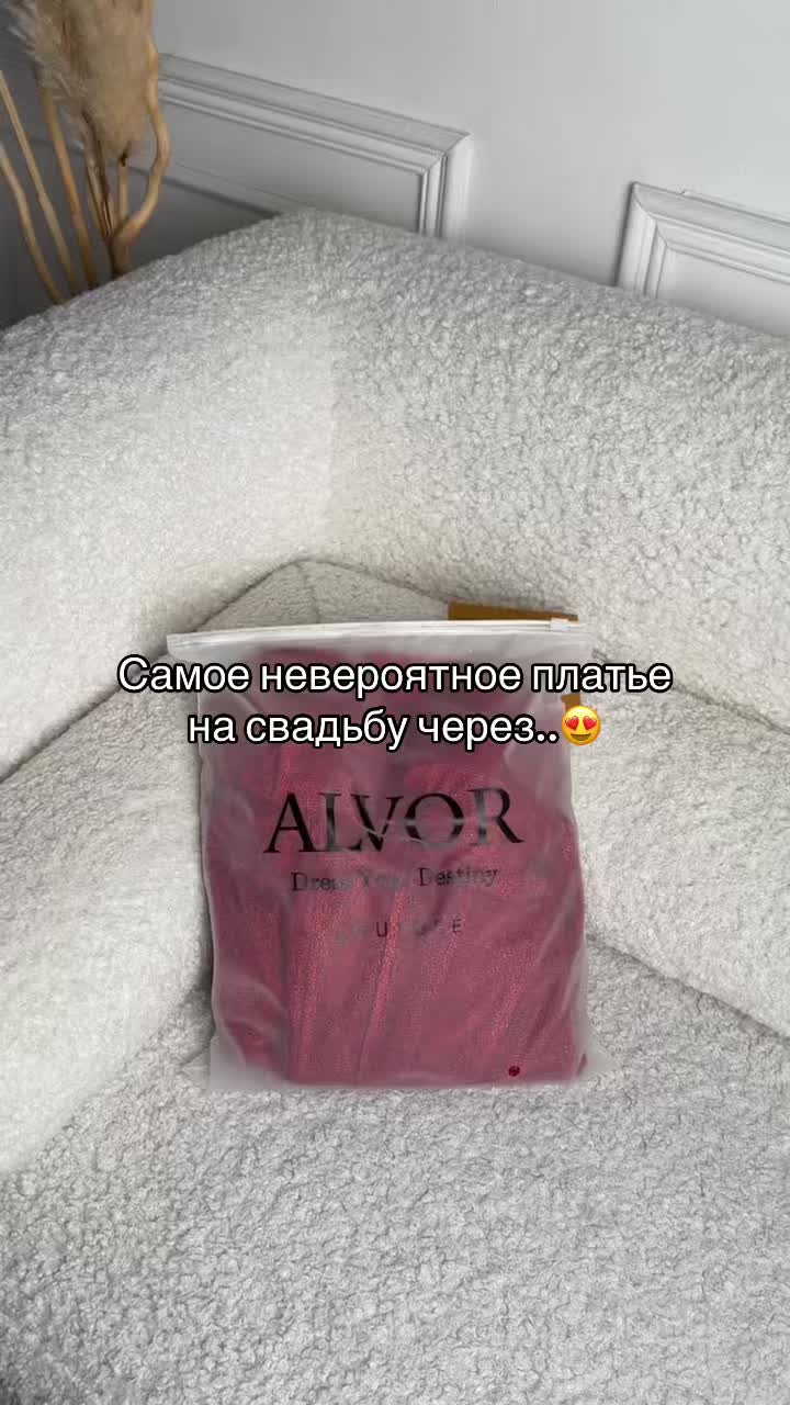 @ALVOR ALVOR