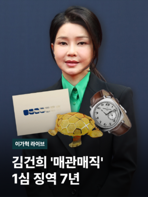 @JTBC News