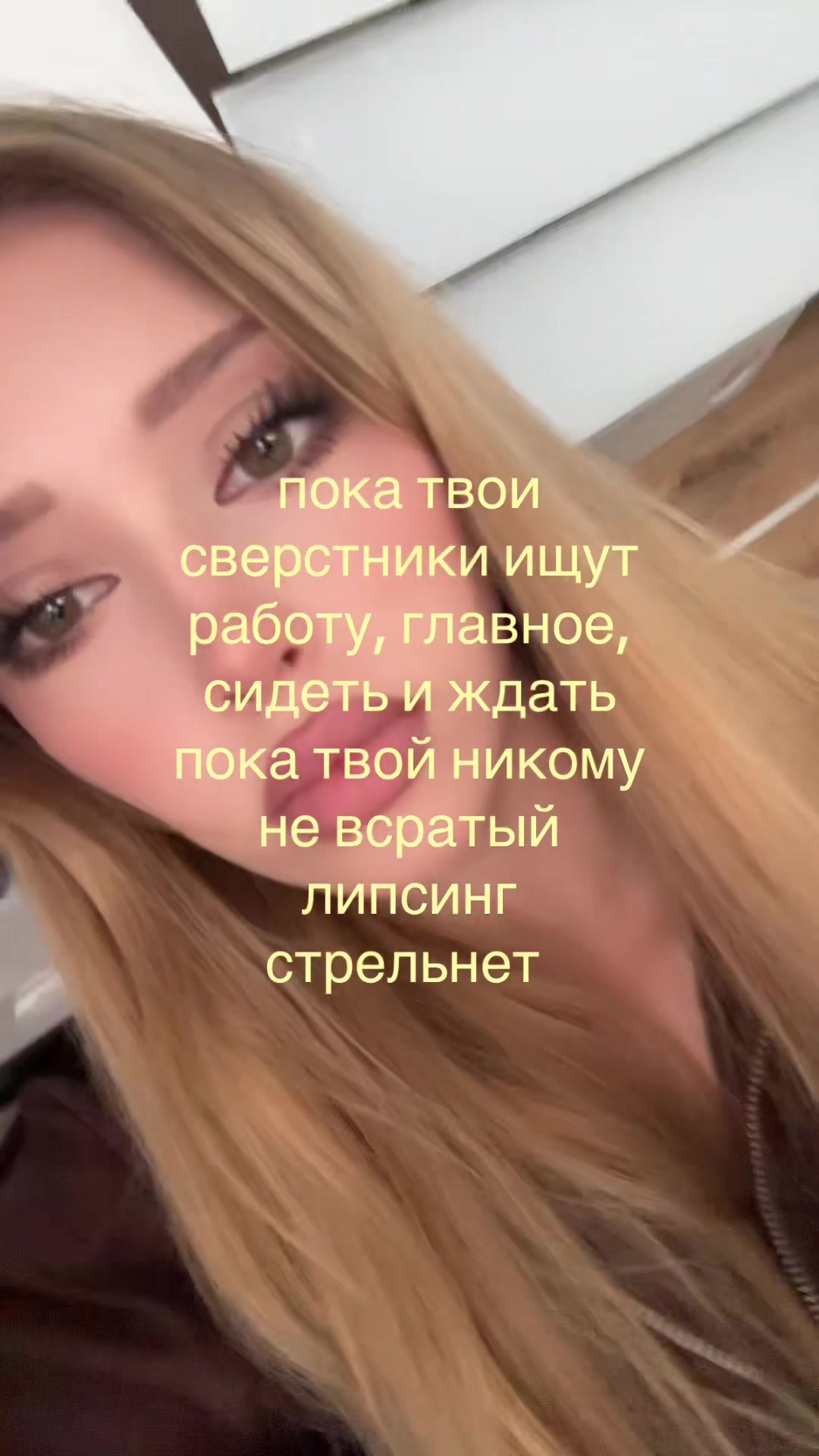 @поляk