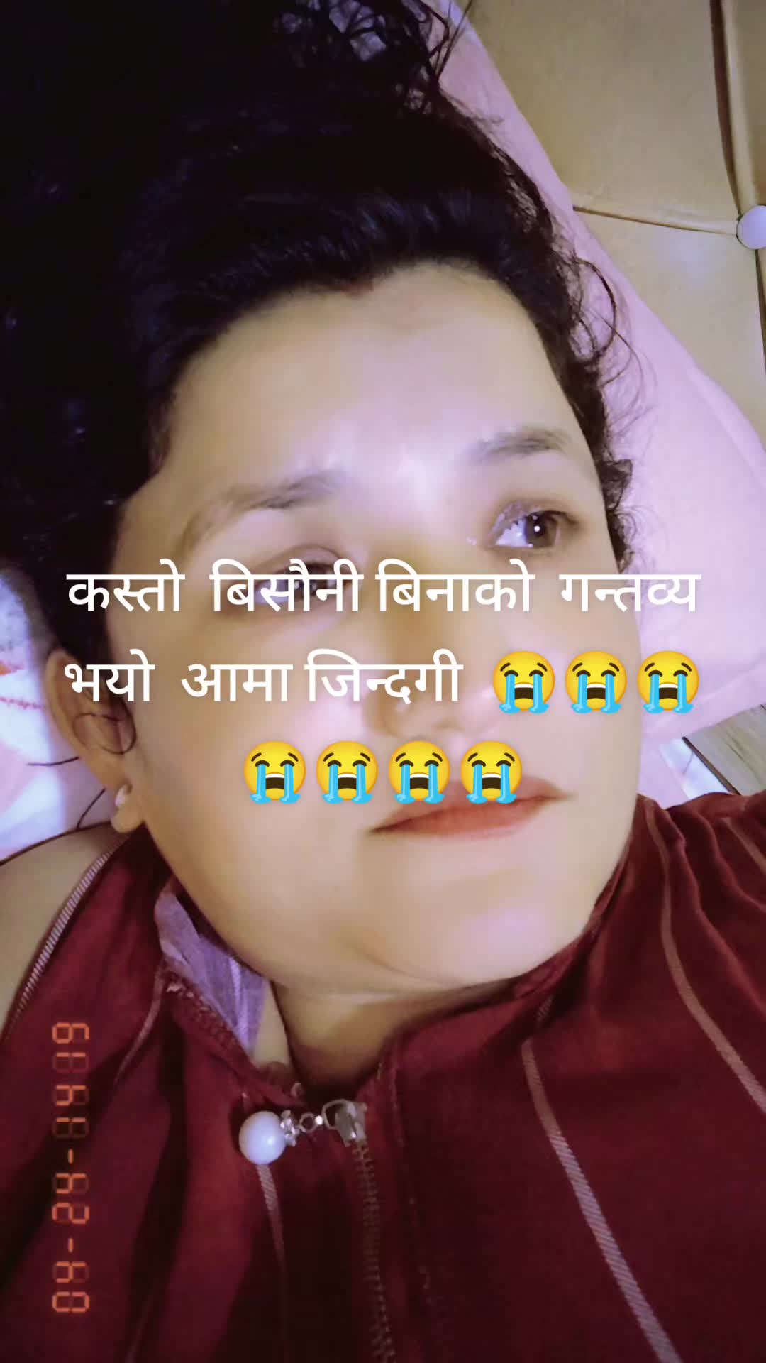@Susma Aryal
