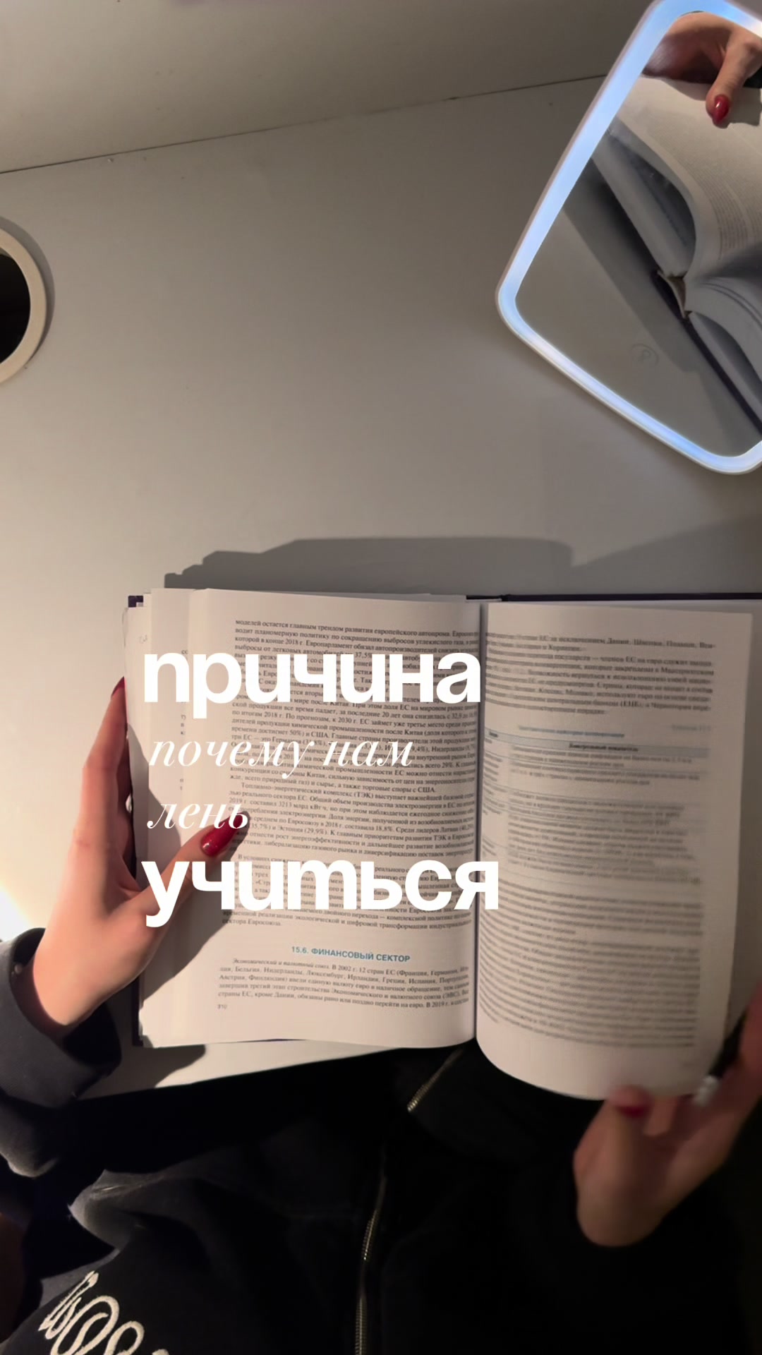 @тгк: marinreine