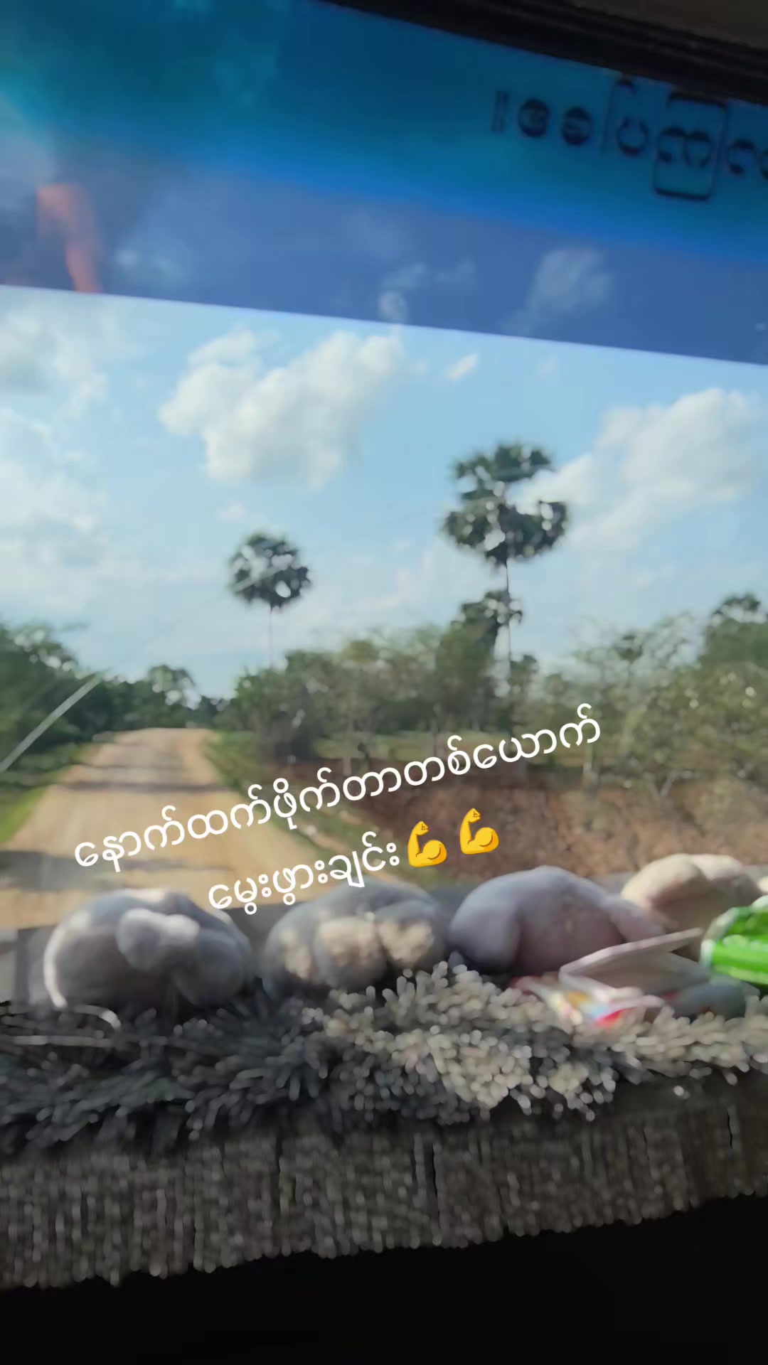 @စိုင်းသာအေး (မြိုင်)🇲🇲🎶🎤🚚