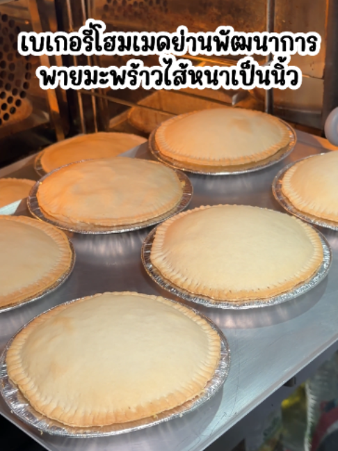 @KP ตะลอนแหลก ( แพร )