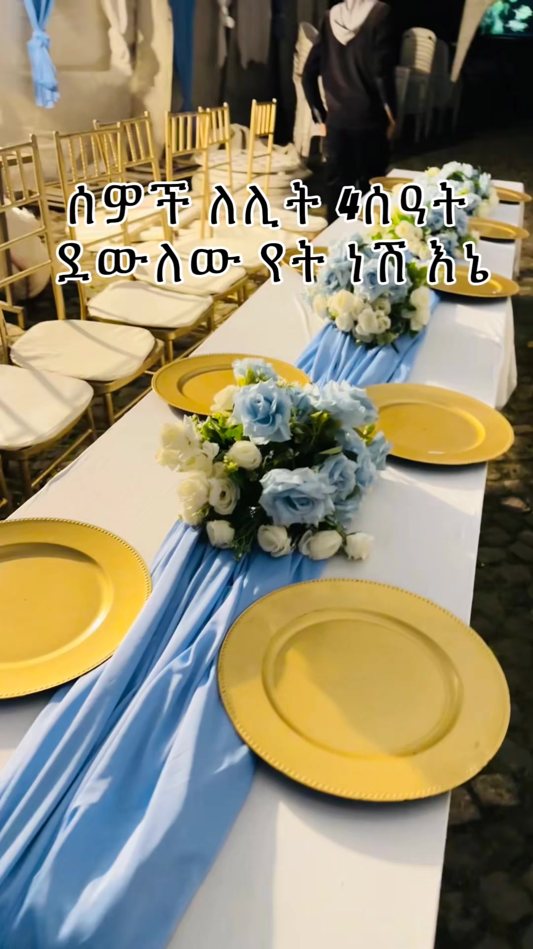 @Meron Kiros