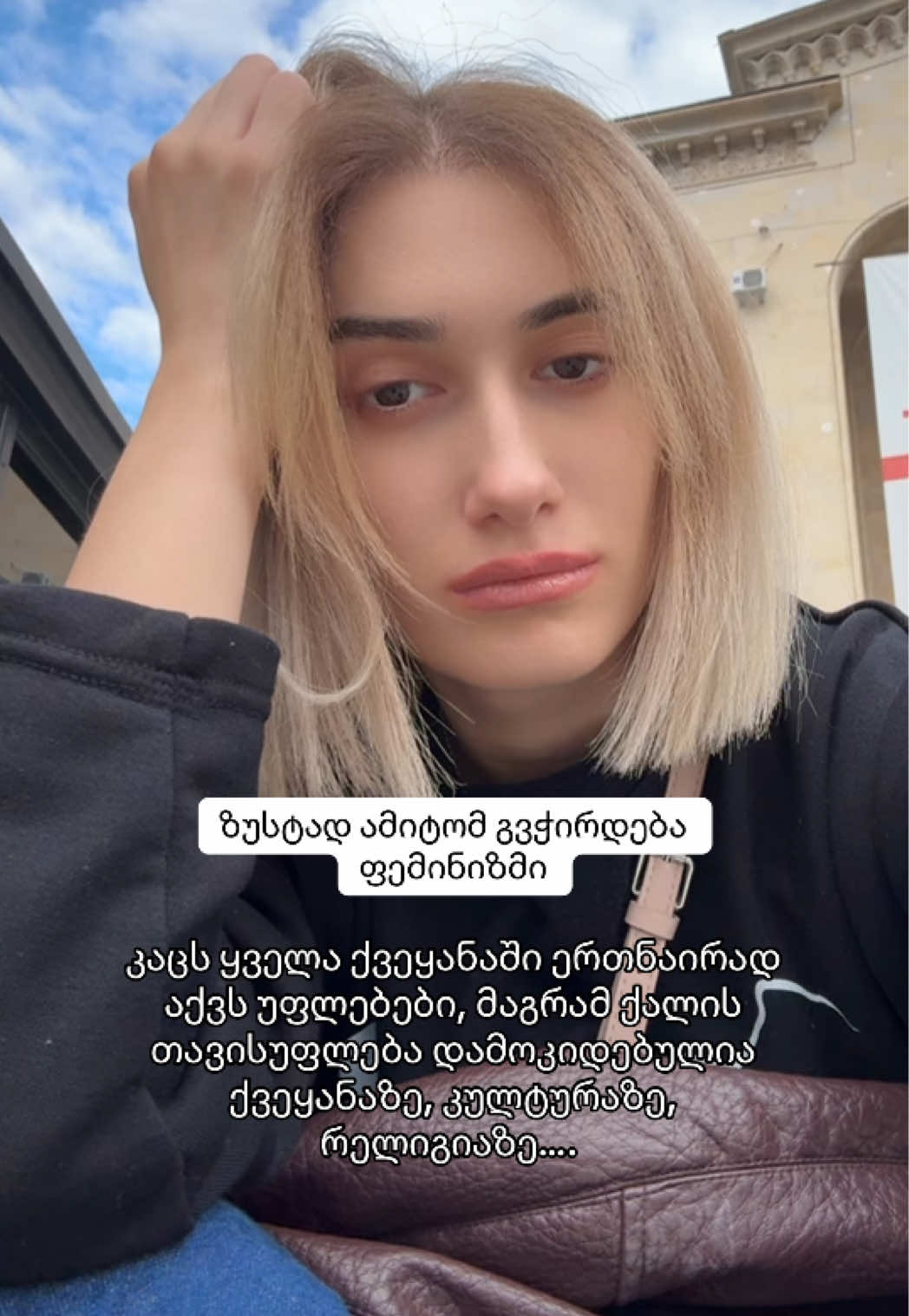 @annamaria.basaria