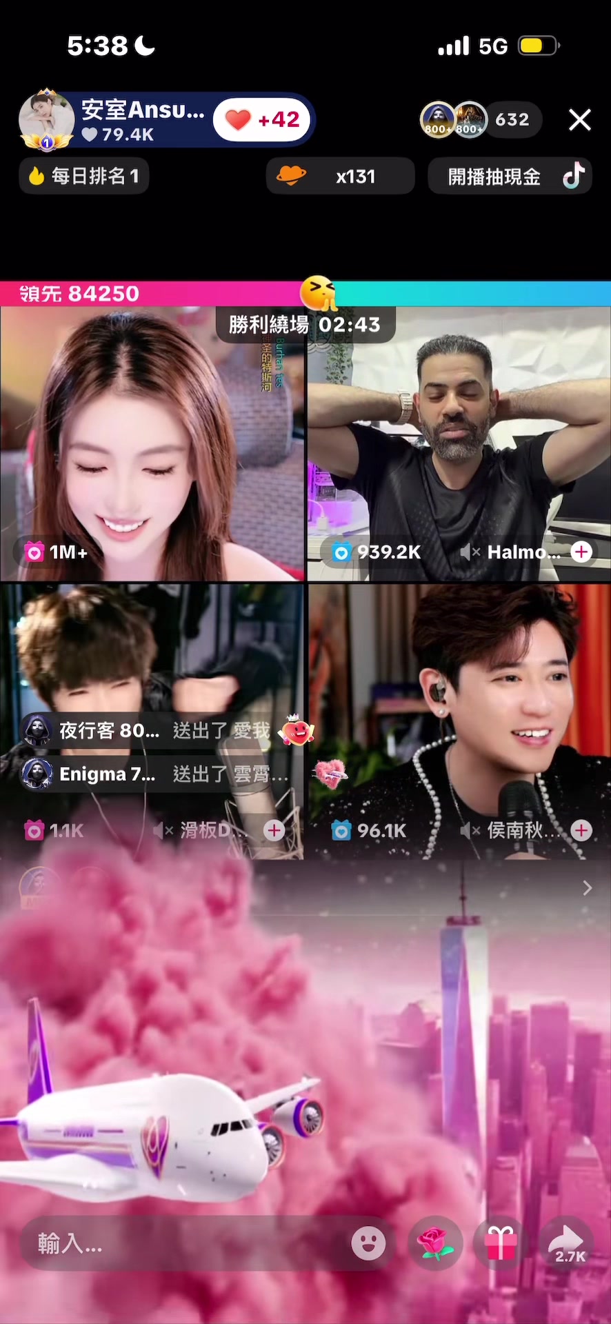 @💪鼻毛💪&trade;️🖤🍼安室逆蝶2.0招收台灣主播