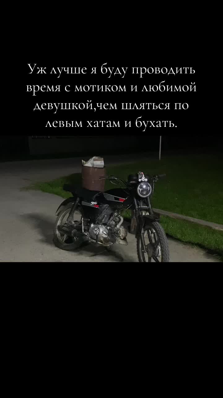 @Альфочка