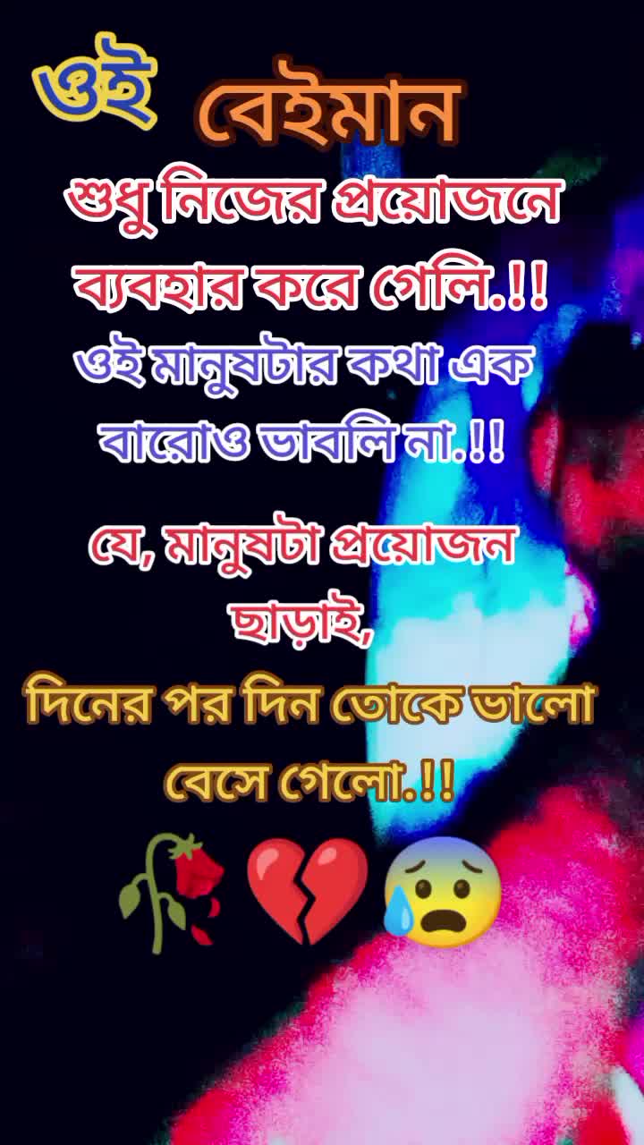 @Rofiqul