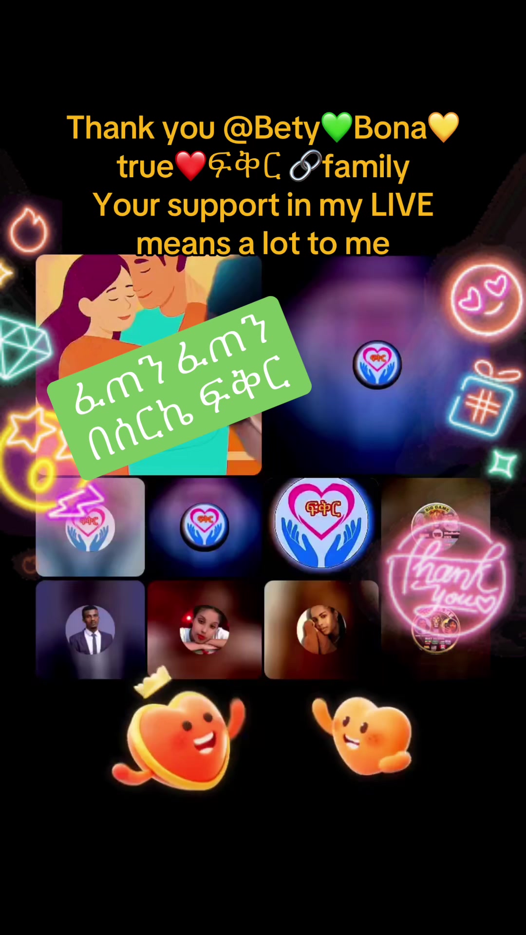 @Nebix (ፍቅር )❤️L