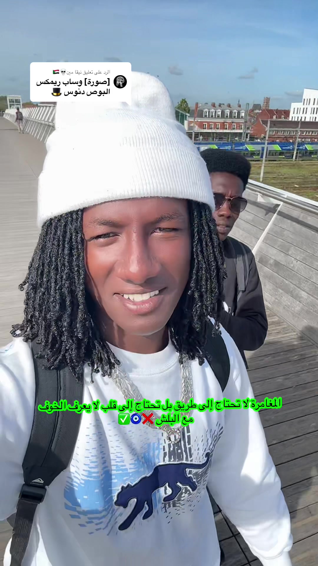 @دنوس ريمكس👊🏽