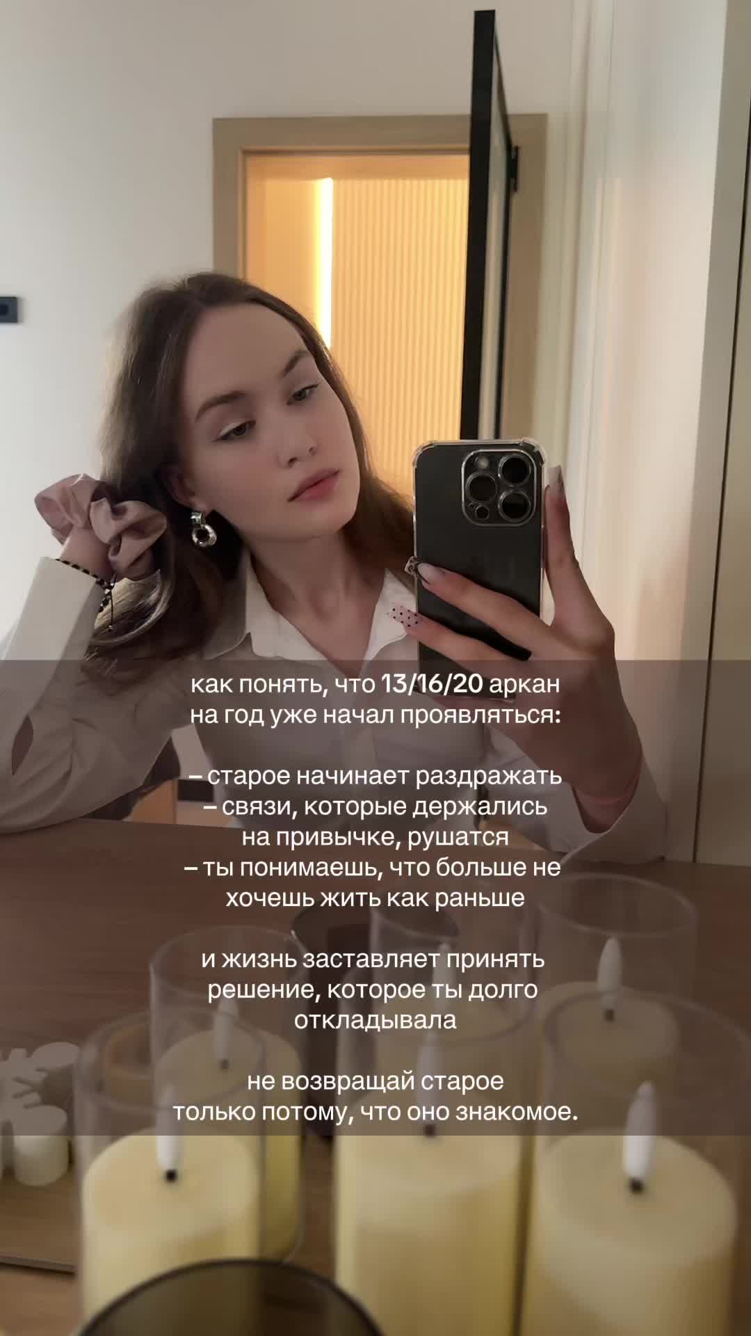 @ALBIMATRIX | НУМЕРОЛОГИЯ