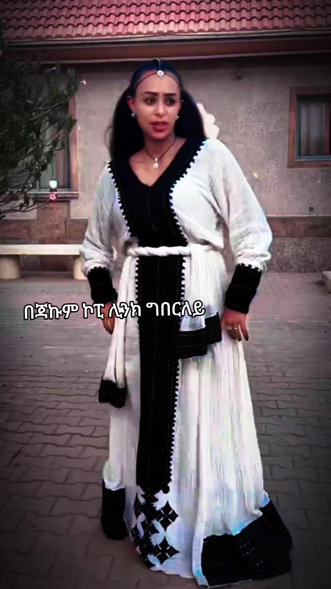 @ሪምና ሓበሻ መሸጢ ጥልፍታት