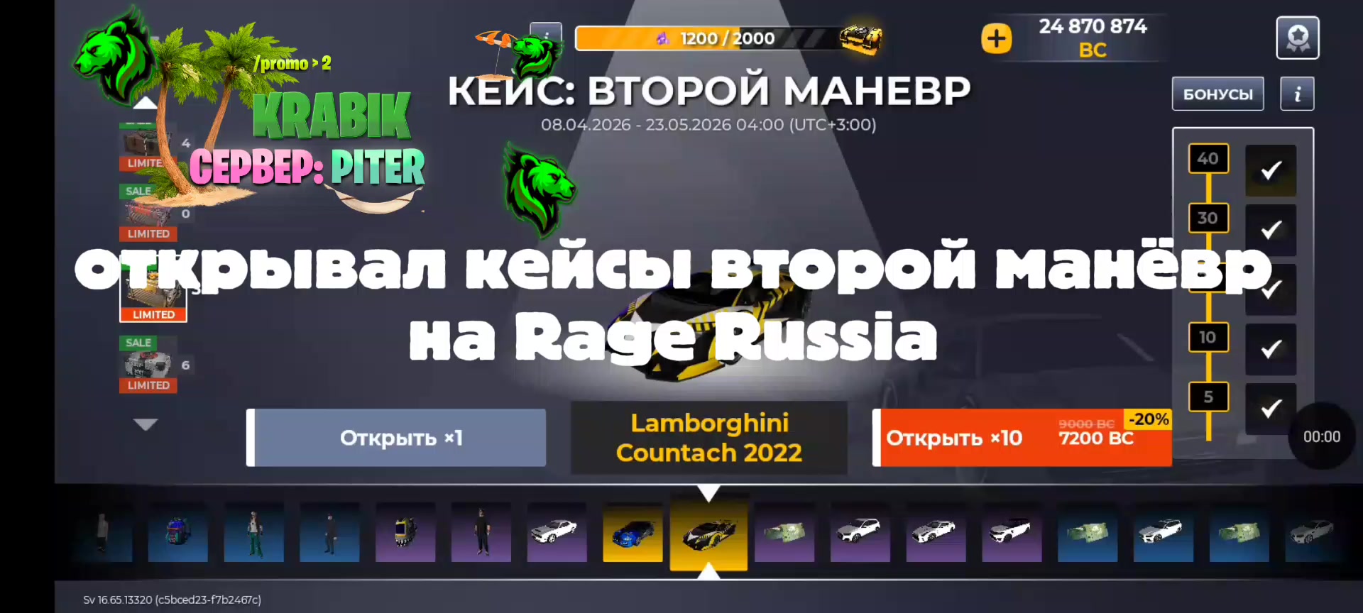 @krabik