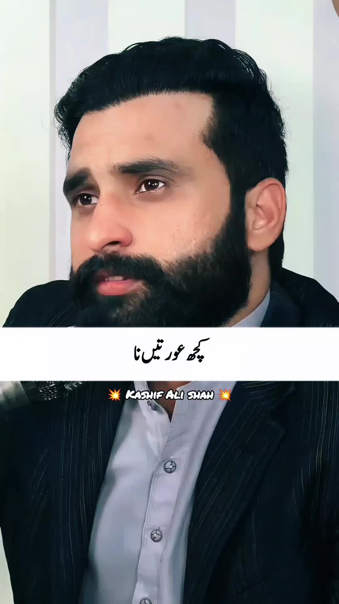 @Kashif Ali Shah Official