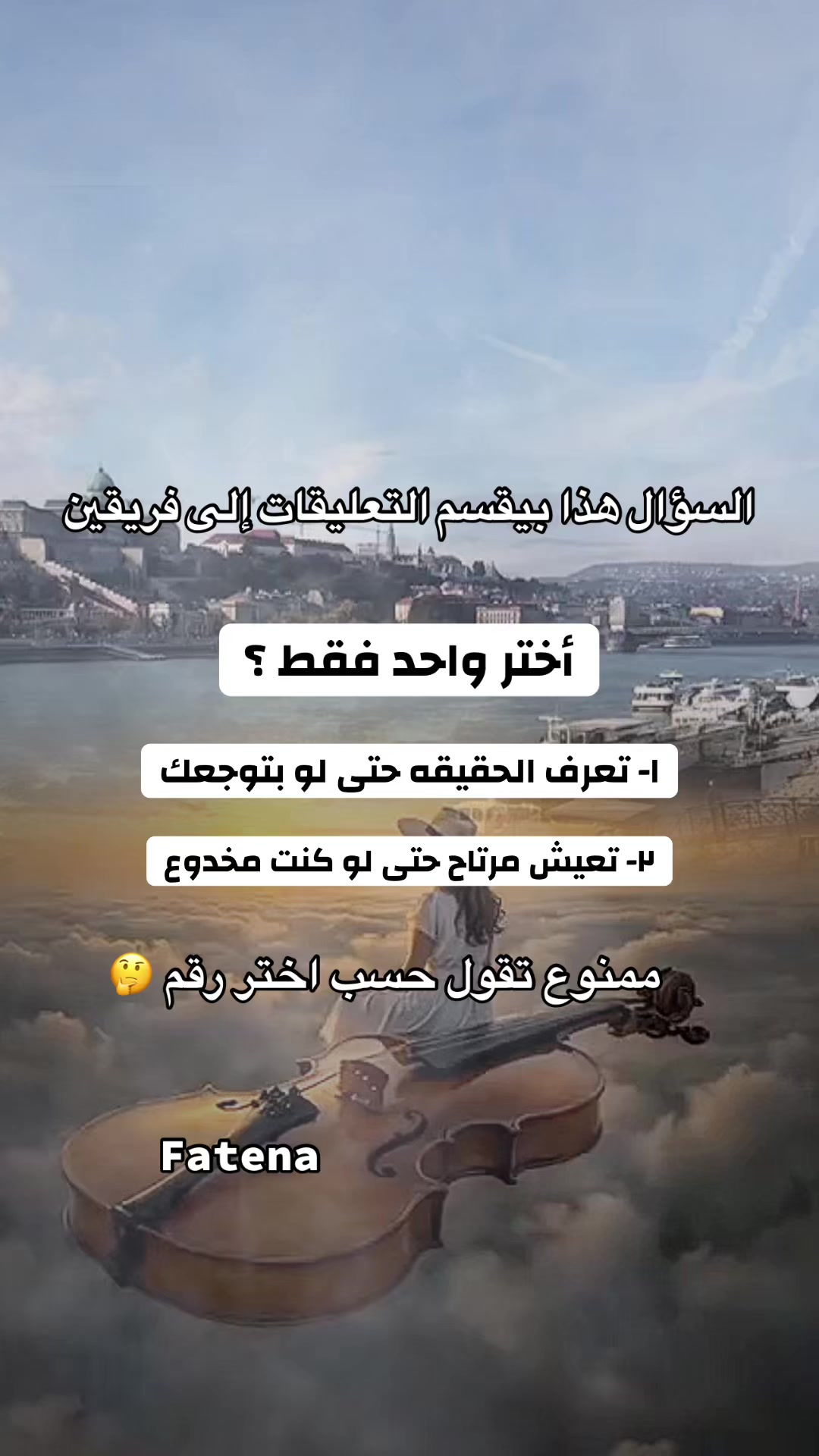 @❤⃟ــꪆٰfateenasᬽــ꙰❤⃟