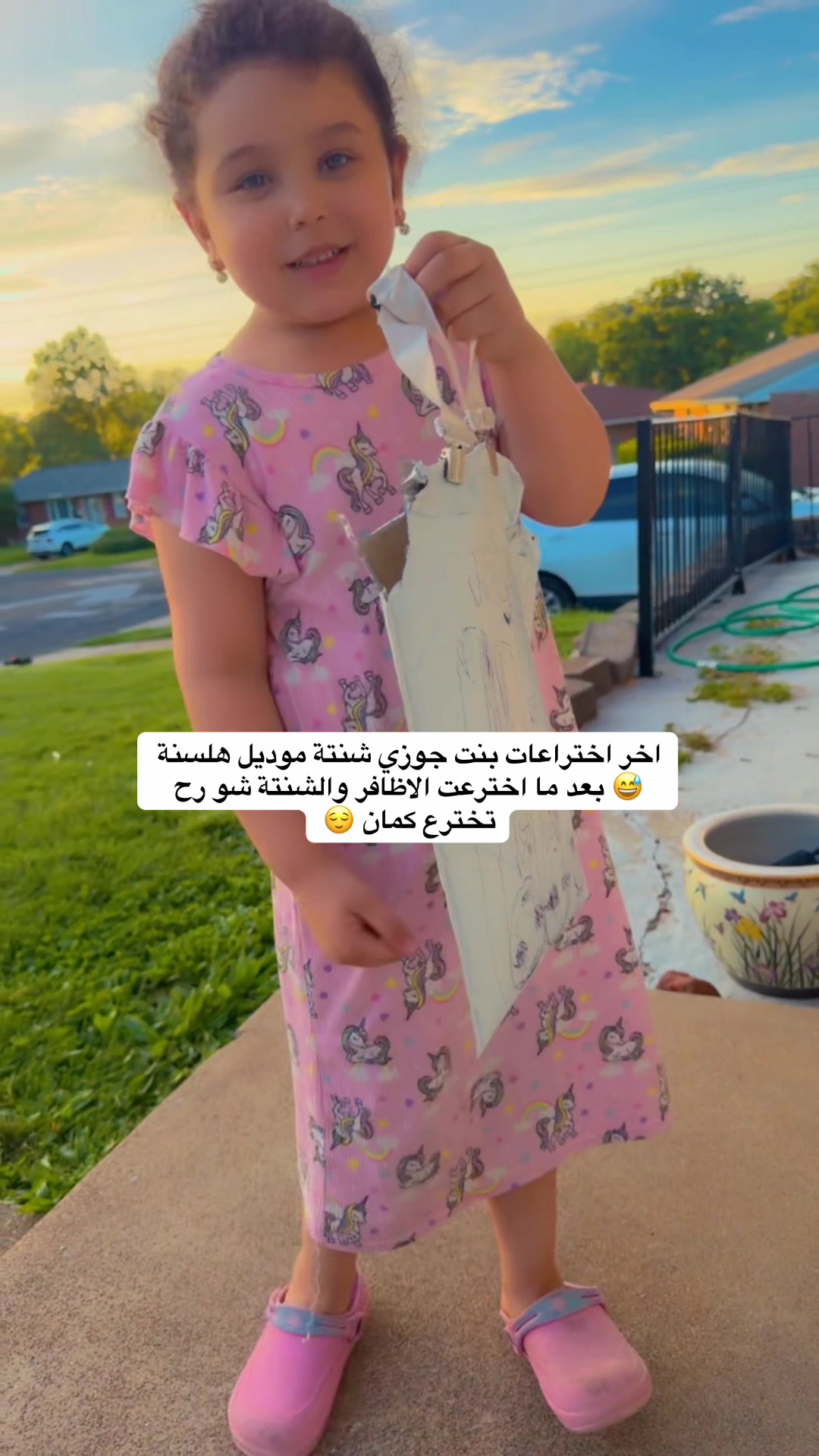@Mira