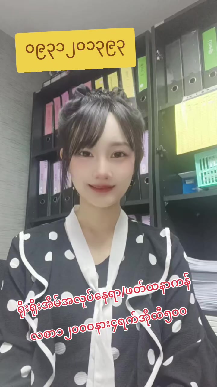 @ladprao48