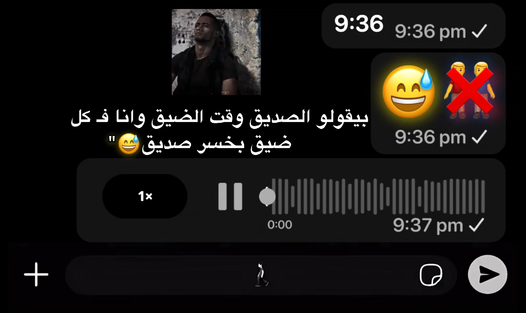 @الحساب للبيع او للبدل