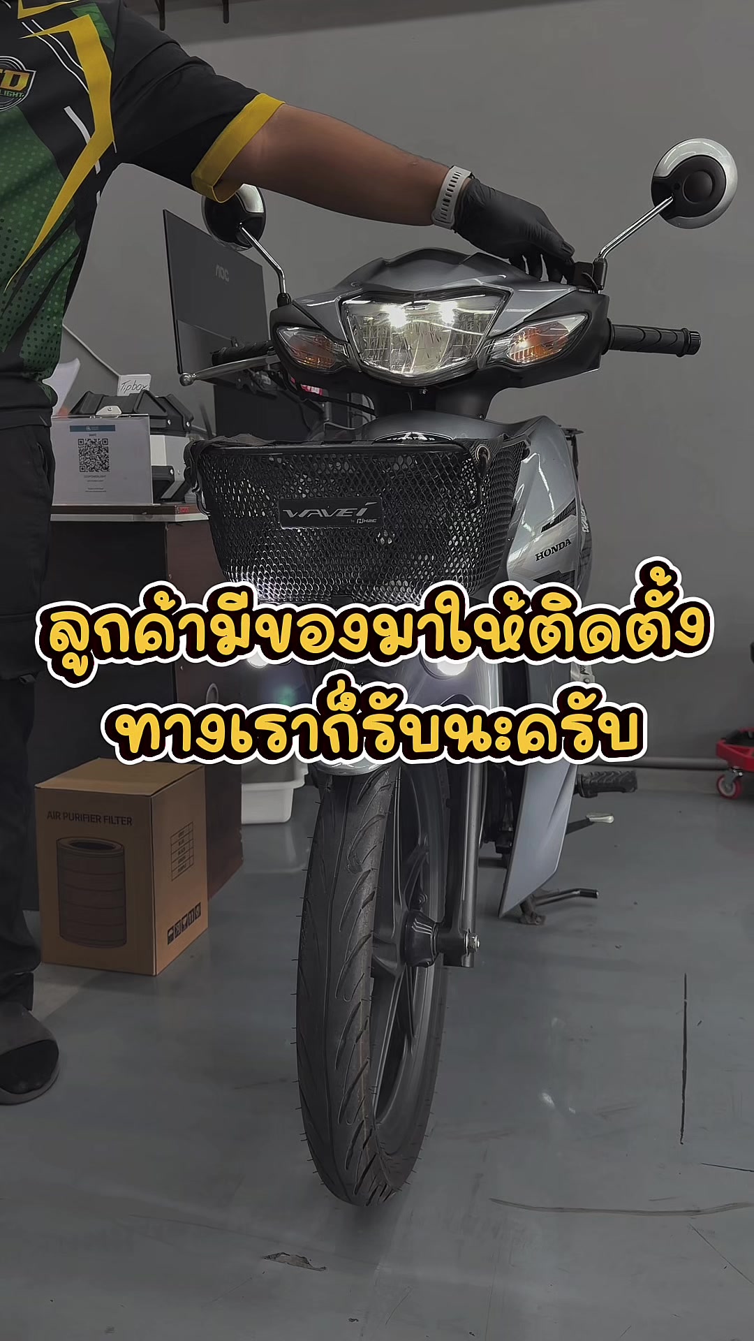 @ledpowerlight